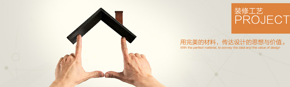 油漆標(biāo)準(zhǔn)施工圖解-施工圖解-新余裝修公司推薦-秦風(fēng)裝飾，口碑好靠譜-新余裝修公司哪家好，新余裝修公司哪家靠譜，秦風(fēng)裝修公司
