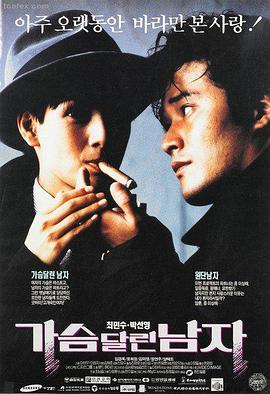 木兰救援队